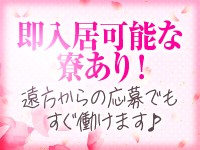 しろうと娘で働くメリット5