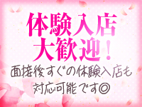 しろうと娘で働くメリット6