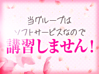 しろうと娘で働くメリット7