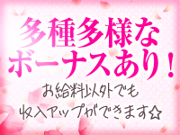 しろうと娘で働くメリット8