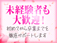 しろうと娘で働くメリット9