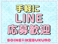 池袋 添い寝女子で働くメリット6