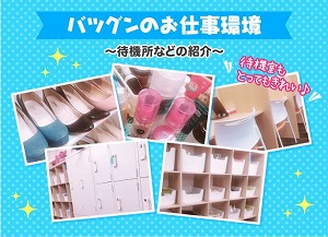【お仕事環境】事務所にあるもの。ご紹介します♪のアイキャッチ画像