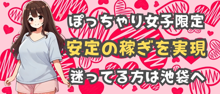 ikespa