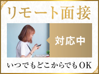 エッセンス池袋店で働くメリット1