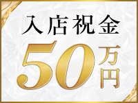 エッセンス池袋店で働くメリット2