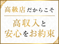エッセンス池袋店で働くメリット4