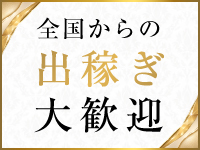 エッセンス池袋店で働くメリット5