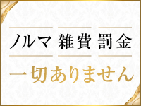 エッセンス池袋店で働くメリット6
