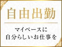 エッセンス池袋店で働くメリット7