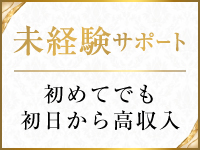 エッセンス池袋店で働くメリット8