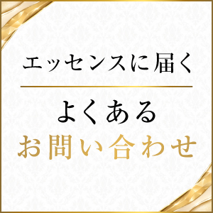 Q&Aをまとめました！のアイキャッチ画像