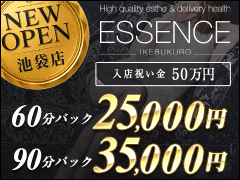 業界トップの高額バックをお約束いたします。のアイキャッチ画像
