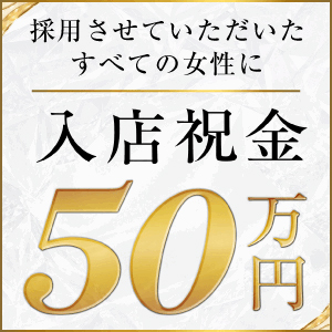 【 池袋エッセンス 】は、業界No1のをお約束させていただきます。のアイキャッチ画像