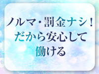 S級しろうと娘で働くメリット3