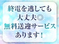 S級しろうと娘で働くメリット4