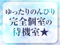 S級しろうと娘で働くメリット7