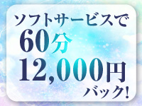 S級しろうと娘で働くメリット8