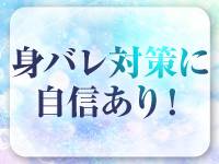 S級しろうと娘で働くメリット5