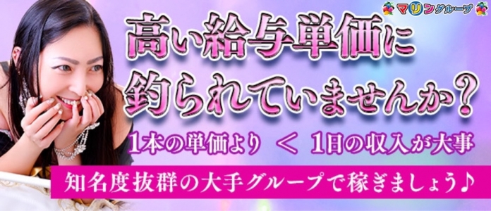 桃李の求人画像