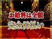 桃李で働くメリット2