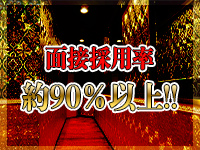 桃李で働くメリット4