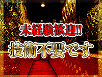 桃李で働くメリット5