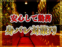 桃李で働くメリット6