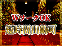 桃李で働くメリット7