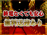 桃李で働くメリット9