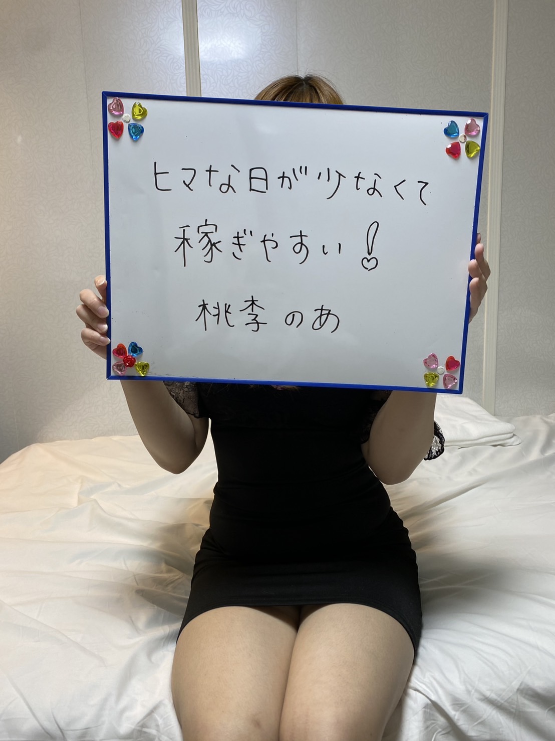 のあさん