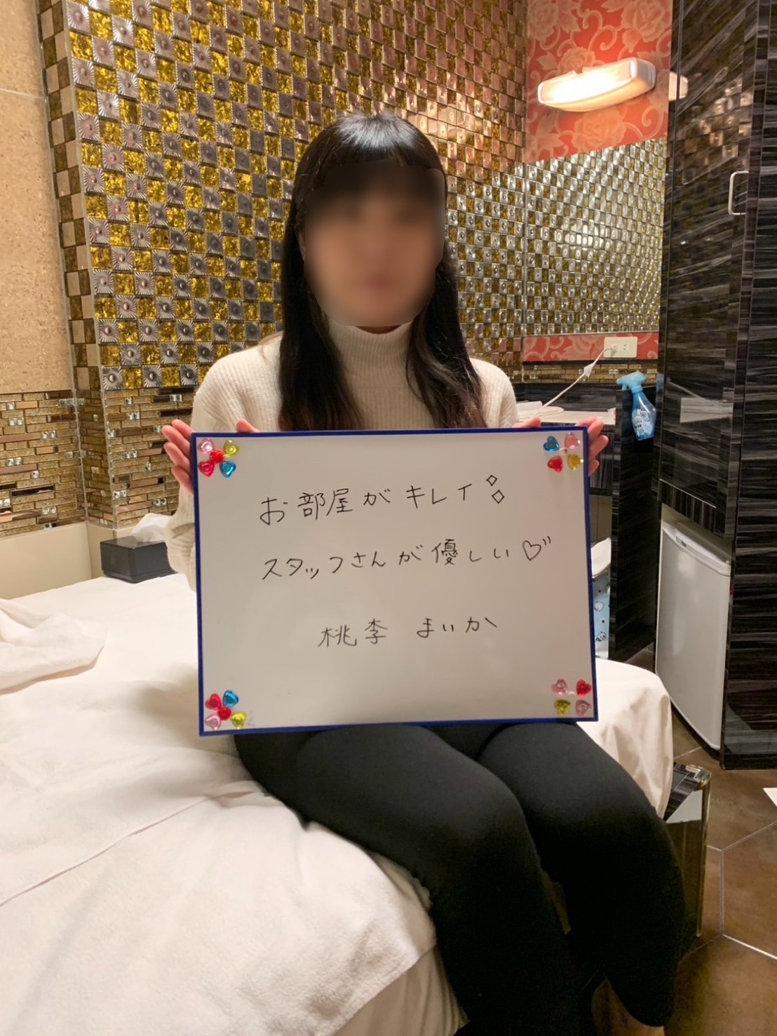 まいかさん