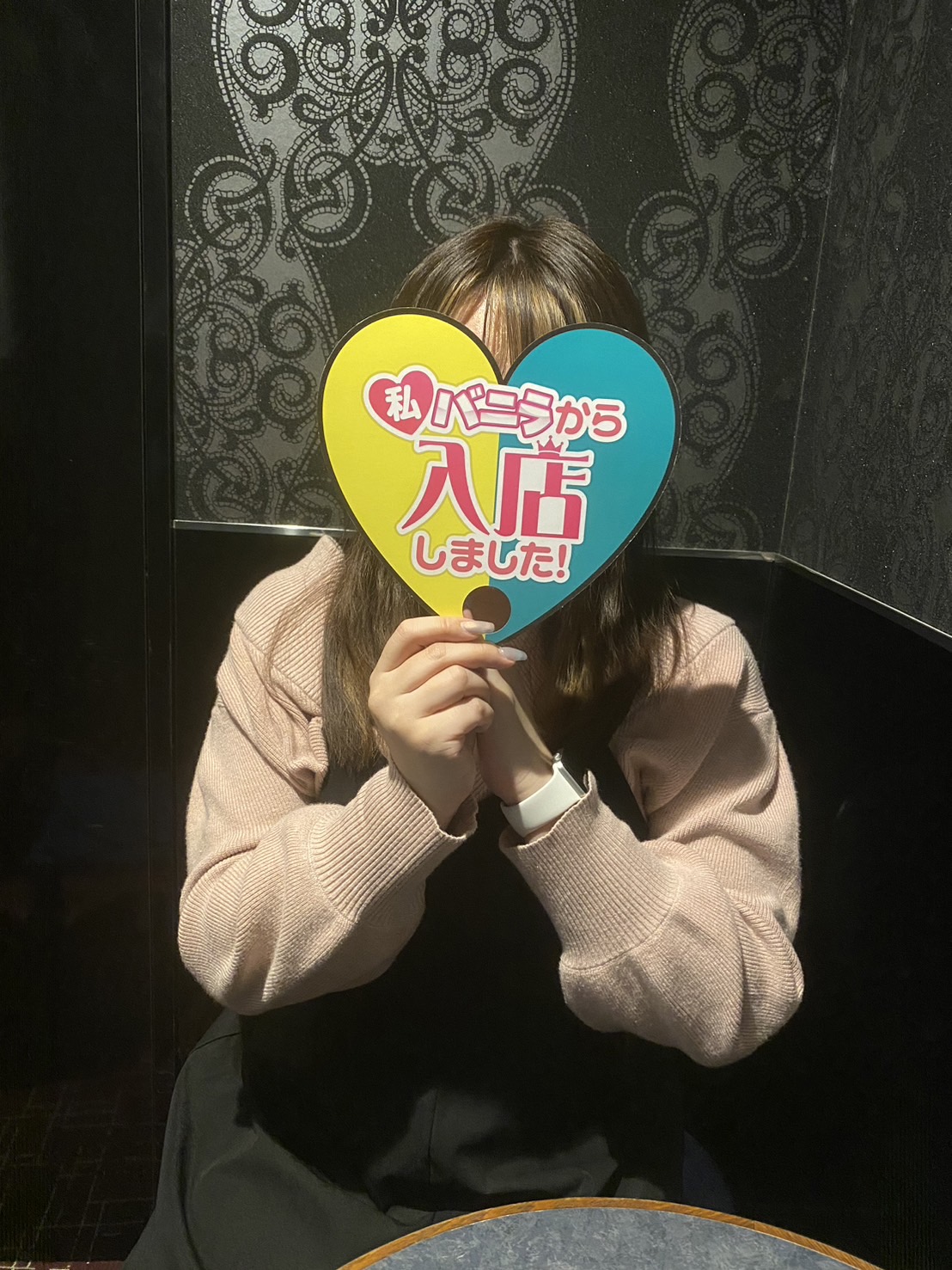 ゆあさん