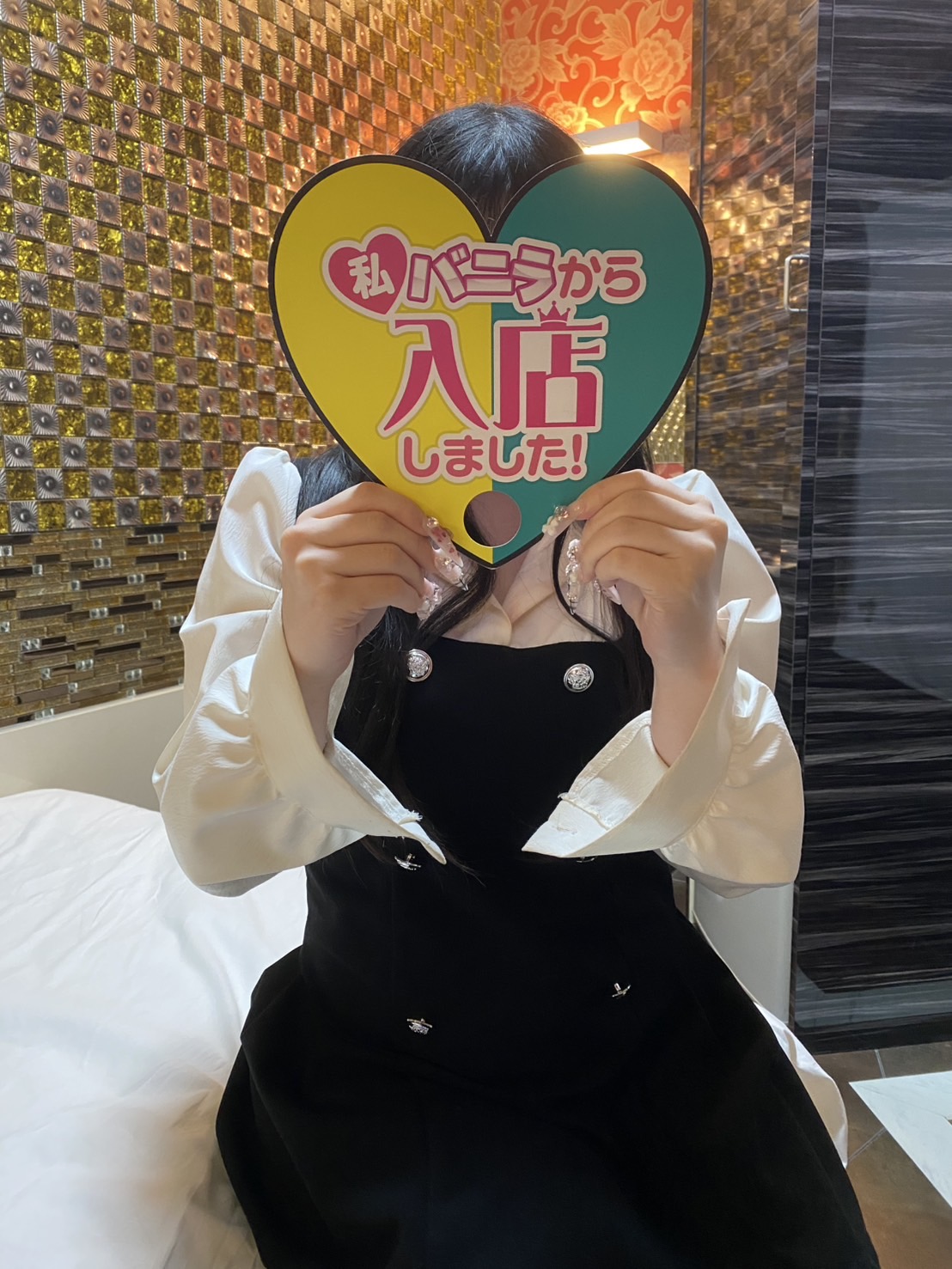 いおさん