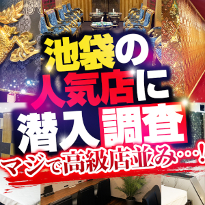 人気インフルエンサー小夏つむぎさんが潜入！まるで宮殿！？超豪華な内装と広々個室が凄すぎる「桃李」の裏側を大公開！のアイキャッチ画像