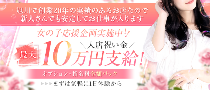 いけない人妻