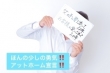 いけない人妻の面接人画像