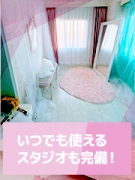イキなり生彼女from大宮の寮・宿泊施設画像2