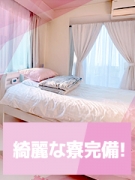 イキなり生彼女from大宮の寮・宿泊施設画像3