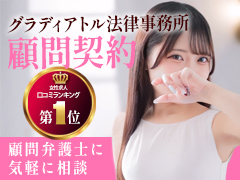 圧倒的集客力！