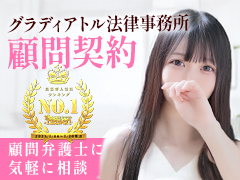 圧倒的集客力！