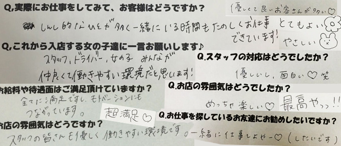 イキなり生彼女from大宮