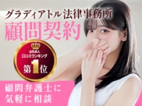 イキなり生彼女from大宮で働くメリット8