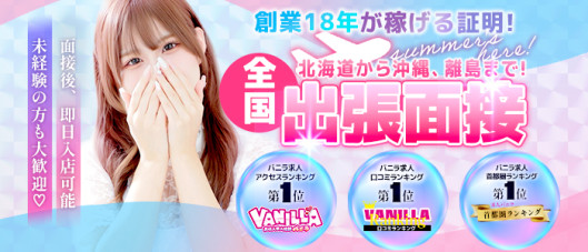 イキなり生彼女from大宮