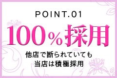 女性が足りなくて困っています。のアイキャッチ画像