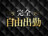 池袋メンズエステ ムチュウで働くメリット1