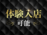 池袋メンズエステ ムチュウで働くメリット2