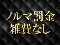 池袋メンズエステ ムチュウで働くメリット6