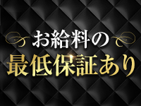 池袋メンズエステ ムチュウで働くメリット7