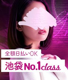 池袋メンズエステ ムチュウのアイキャッチ画像